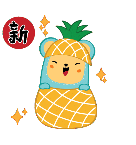 Gongxi Mycraftstudio Sticker