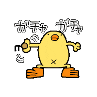 Bird Chicken Sticker by ぴょろりんちょ（ひよこ人間ぴよ）