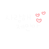 젠니하루 Sticker