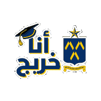 Bu Palestine Sticker by Bethlehem University