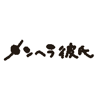 カップル Sticker