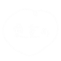愛 Love Sticker