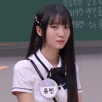K Pop Yes GIF