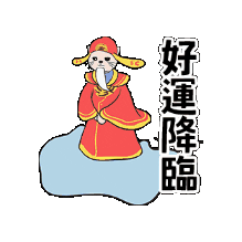 winpokercouple giphygifmaker poker good luck 撲克 Sticker