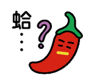 蛤 Sticker