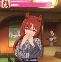 Umamusume GIF