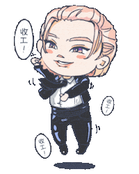 tsubaki706 jeremy closer jeremylee Sticker