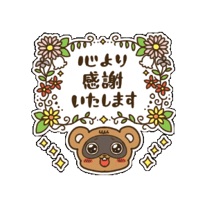 Flower Thank You Sticker by KUWAZAWA-Holdings