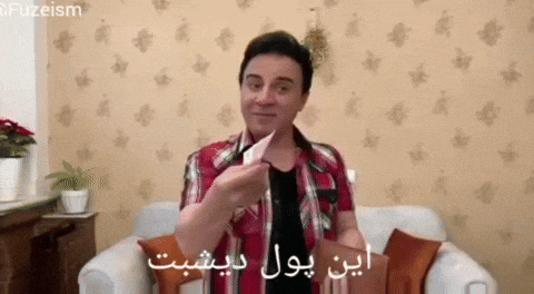 Persian Meme GIF