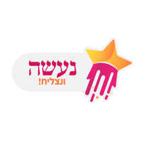 Star Sticker by timna media