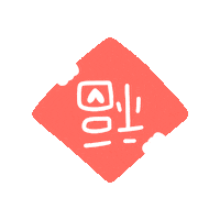 Happy New Year Bunny Sticker