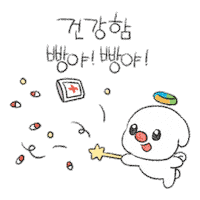 술대신한컷 Sticker by KHEPI