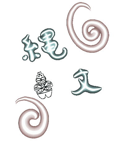 mericoji giphyupload dogu 縄文 jomon Sticker