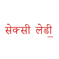 Lips Love Sticker by da sachin