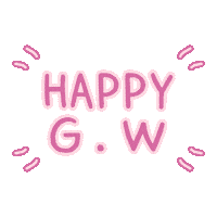 Happy Day Travel Sticker by junjun_pontan