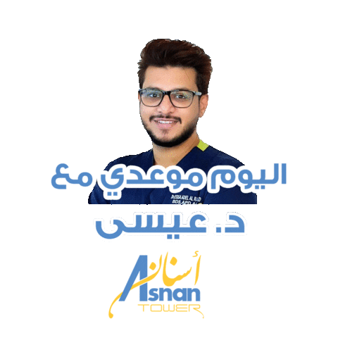 Kids Love Sticker by Asnan Tower