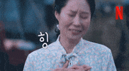 Aww Eeee GIF by Netflix Korea