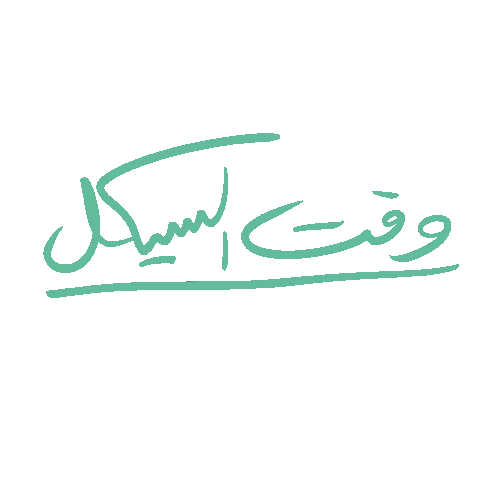 _GhayahAltunaiji_ giphyupload arabic عربي ghayahaltunaiji Sticker