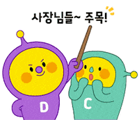 친구 Sticker by pnrcomm.co.kr