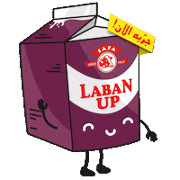 Szhf Sticker by Gulf Safa Dairy