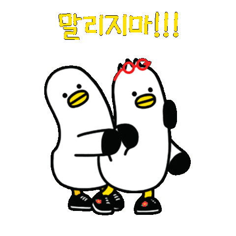 Freedom Struggling Sticker by boogi_in_busan