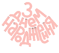 House Vishnya Sticker by katxdesign