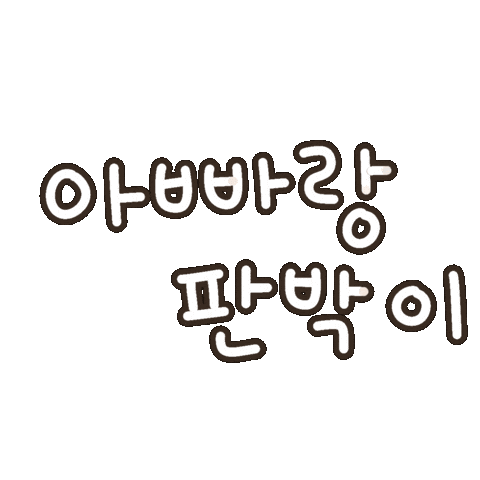 Handwriting Handwritten Text Sticker