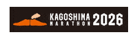 鹿児島マラソン Sticker by kagoshima_marathon