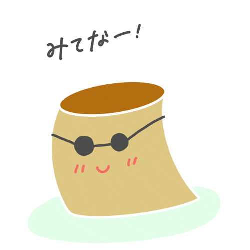 ぷりん みてね Sticker
