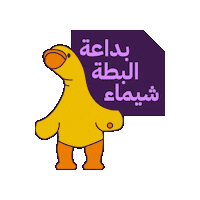 Fedstickers Sticker by Fedshi