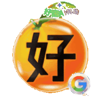 Gemini Google Ai Sticker by 好主人寵物 PETSO