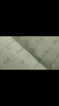 globo orfos da terra GIF