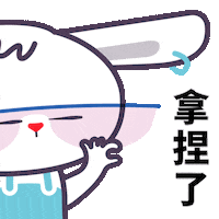 Chinese New Year Sticker by arlyna