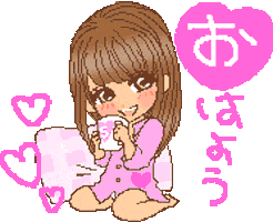 ashleyramon giphyupload goodnight coffe gyaru Sticker