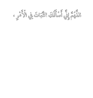 Gold Ramadan Sticker
