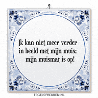 Ontspanning Verandering GIF by Tegelspreuken.nl