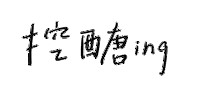 Mizuml Sticker