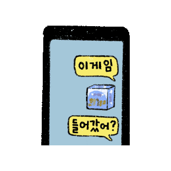 Boardgame Sticker