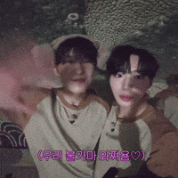 Junseo GIF