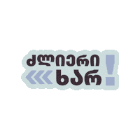 Sad Cry Sticker by Mentalhub