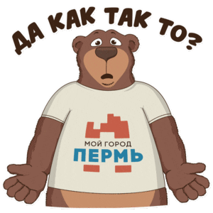 Moy_gorod_Perm perm пермь мой город пермь iloveperm Sticker