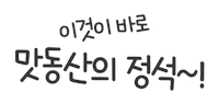 Cat Poop Sticker by 페피테일
