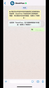 SleekFlow ai business technology startup GIF