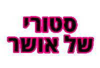 Text Love Sticker by BUYME