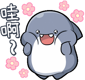 Happy In Love Sticker