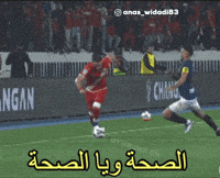 Club Morocco GIF