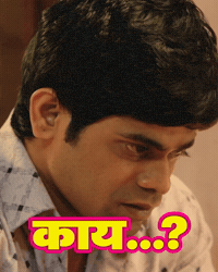 Kay What GIF by Marathi Social TV