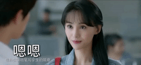 wei wei yi xiao hen qing cheng yes GIF