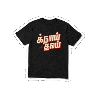 MGRvoice tshirt mgrvoice Sticker