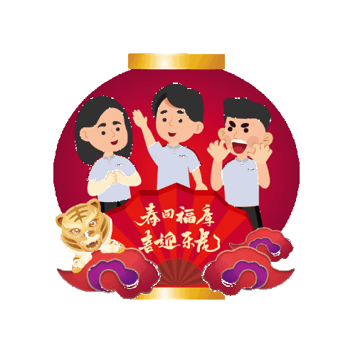 cuckoosgofficial giphygifmaker cny2022 cuckoosingapore samasamahealthier Sticker